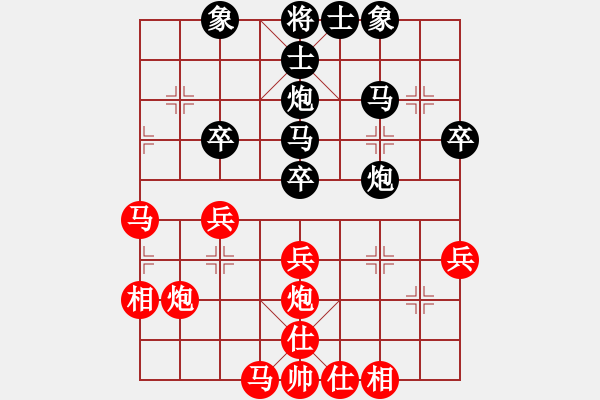 象棋棋譜圖片：一劍驚虹(天帝)-勝-天相(9段) - 步數(shù)：40 