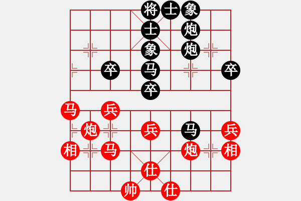 象棋棋譜圖片：一劍驚虹(天帝)-勝-天相(9段) - 步數(shù)：50 