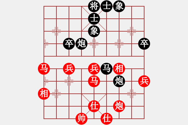 象棋棋譜圖片：一劍驚虹(天帝)-勝-天相(9段) - 步數(shù)：60 