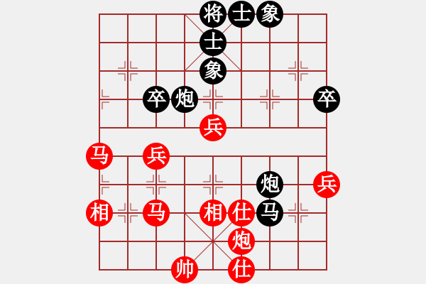 象棋棋譜圖片：一劍驚虹(天帝)-勝-天相(9段) - 步數(shù)：70 