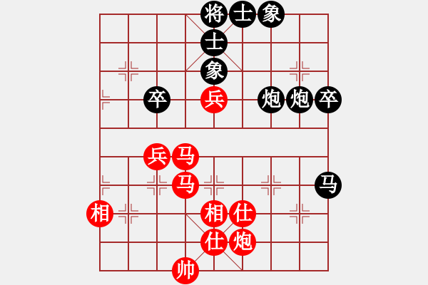 象棋棋譜圖片：一劍驚虹(天帝)-勝-天相(9段) - 步數(shù)：80 