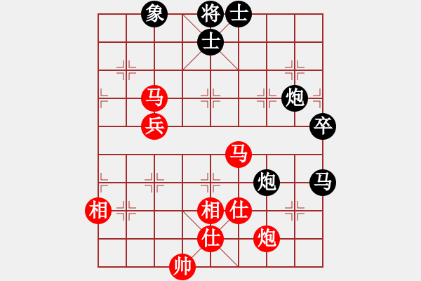 象棋棋譜圖片：一劍驚虹(天帝)-勝-天相(9段) - 步數(shù)：90 