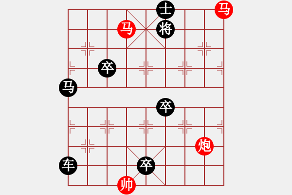 象棋棋譜圖片：【sunyt原創(chuàng)】《碧荷承露》 （馬馬炮 44） - 步數(shù)：0 