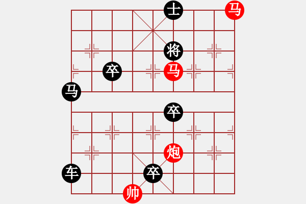 象棋棋譜圖片：【sunyt原創(chuàng)】《碧荷承露》 （馬馬炮 44） - 步數(shù)：10 