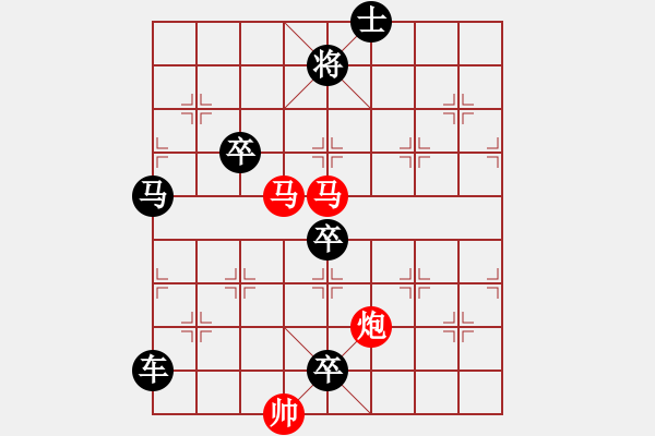 象棋棋譜圖片：【sunyt原創(chuàng)】《碧荷承露》 （馬馬炮 44） - 步數(shù)：20 