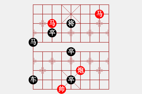 象棋棋譜圖片：【sunyt原創(chuàng)】《碧荷承露》 （馬馬炮 44） - 步數(shù)：30 