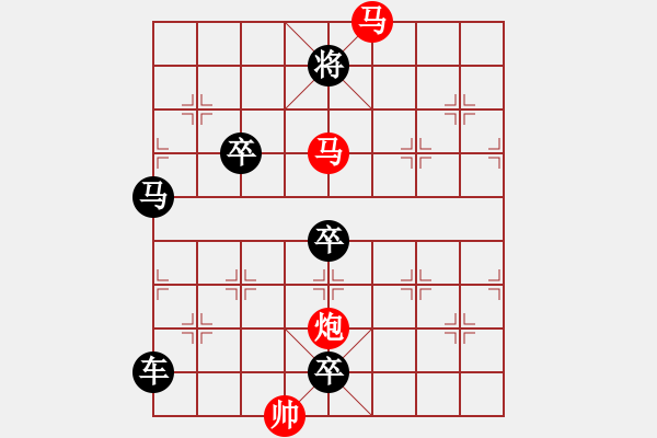 象棋棋譜圖片：【sunyt原創(chuàng)】《碧荷承露》 （馬馬炮 44） - 步數(shù)：40 