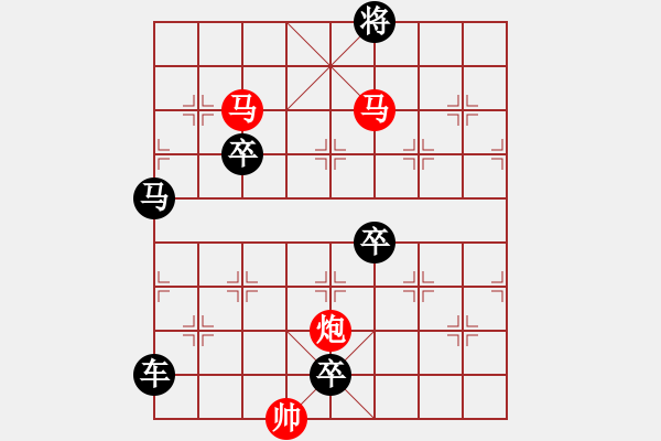 象棋棋譜圖片：【sunyt原創(chuàng)】《碧荷承露》 （馬馬炮 44） - 步數(shù)：50 