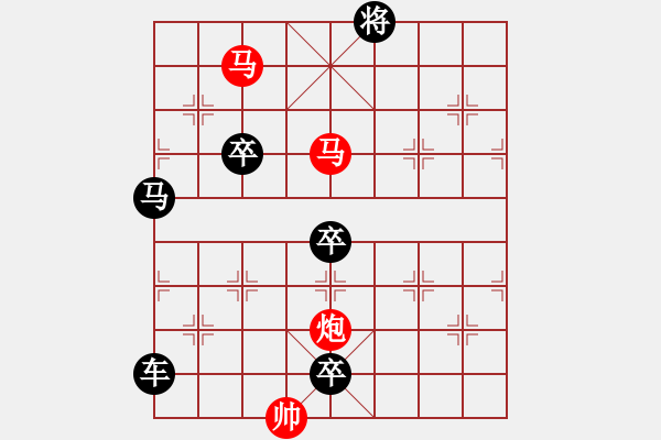 象棋棋譜圖片：【sunyt原創(chuàng)】《碧荷承露》 （馬馬炮 44） - 步數(shù)：60 