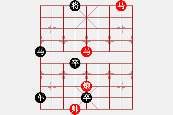 象棋棋譜圖片：【sunyt原創(chuàng)】《碧荷承露》 （馬馬炮 44） - 步數(shù)：70 