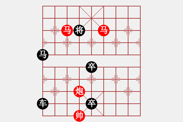 象棋棋譜圖片：【sunyt原創(chuàng)】《碧荷承露》 （馬馬炮 44） - 步數(shù)：80 