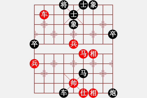 象棋棋譜圖片：zyc[紅] -VS- 行者必達(dá)[黑] - 步數(shù)：100 