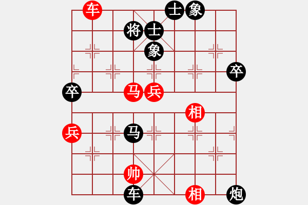 象棋棋譜圖片：zyc[紅] -VS- 行者必達(dá)[黑] - 步數(shù)：110 