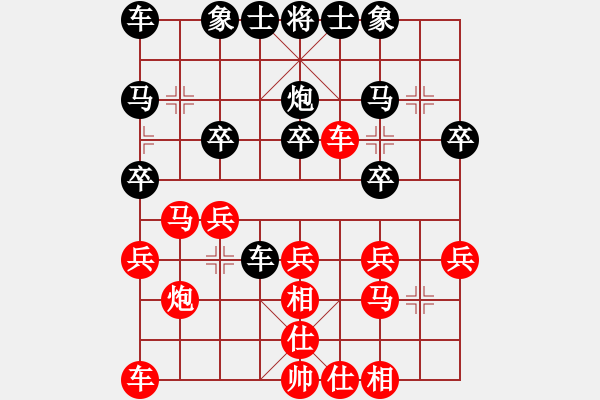 象棋棋譜圖片：zyc[紅] -VS- 行者必達(dá)[黑] - 步數(shù)：20 