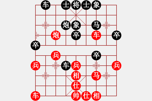 象棋棋譜圖片：zyc[紅] -VS- 行者必達(dá)[黑] - 步數(shù)：30 