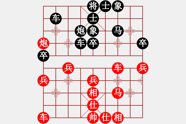 象棋棋譜圖片：zyc[紅] -VS- 行者必達(dá)[黑] - 步數(shù)：40 