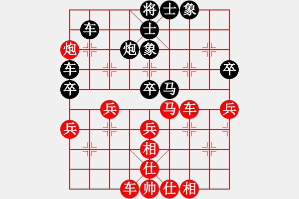 象棋棋譜圖片：zyc[紅] -VS- 行者必達(dá)[黑] - 步數(shù)：50 