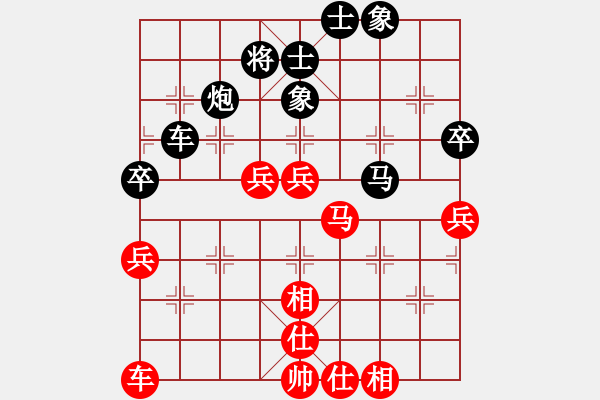 象棋棋譜圖片：zyc[紅] -VS- 行者必達(dá)[黑] - 步數(shù)：70 