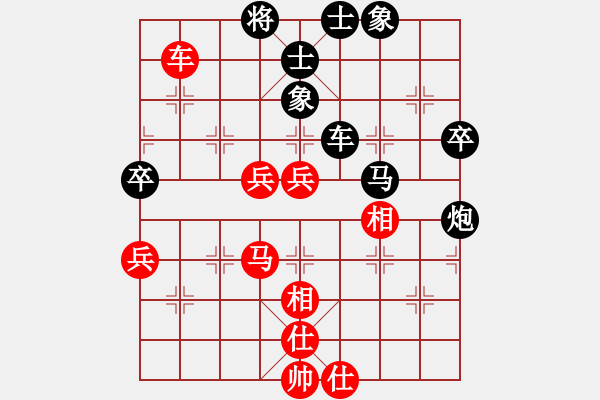 象棋棋譜圖片：zyc[紅] -VS- 行者必達(dá)[黑] - 步數(shù)：80 