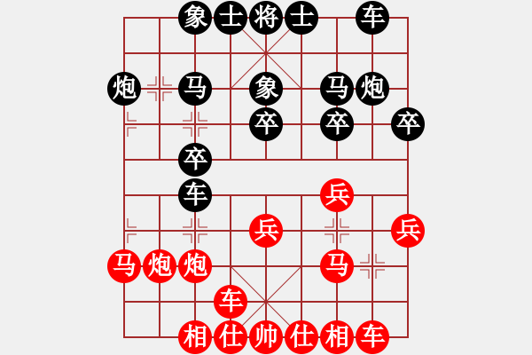 象棋棋譜圖片：feir 一騎絕塵來 - 步數(shù)：20 