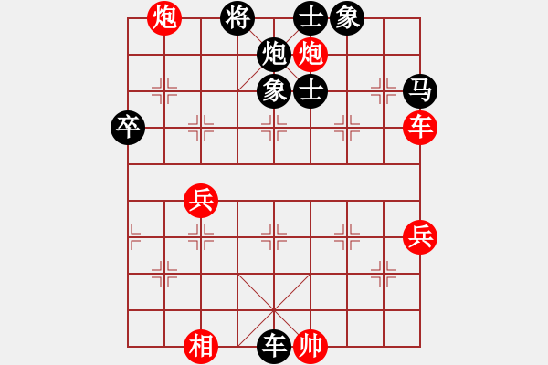 象棋棋谱图片：2021乐昌桃花杯全国象棋女甲联赛董嘉琦先和陈幸琳3-1 - 步数：110 