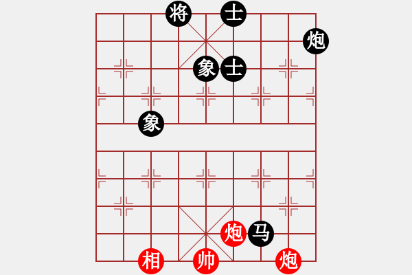 象棋棋谱图片：2021乐昌桃花杯全国象棋女甲联赛董嘉琦先和陈幸琳3-1 - 步数：160 