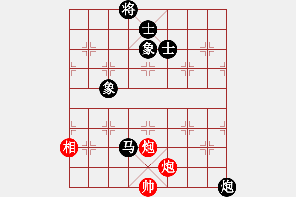 象棋棋譜圖片：2021樂昌桃花杯全國象棋女甲聯(lián)賽董嘉琦先和陳幸琳3-1 - 步數(shù)：170 