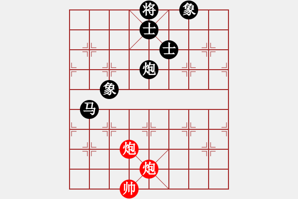 象棋棋谱图片：2021乐昌桃花杯全国象棋女甲联赛董嘉琦先和陈幸琳3-1 - 步数：210 