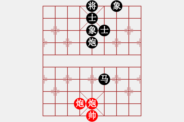 象棋棋谱图片：2021乐昌桃花杯全国象棋女甲联赛董嘉琦先和陈幸琳3-1 - 步数：230 