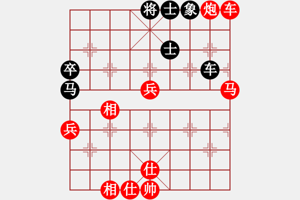 象棋棋譜圖片：平生我自知(日帥)-勝-大盜大盜朋(9段) - 步數(shù)：100 