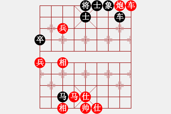 象棋棋譜圖片：平生我自知(日帥)-勝-大盜大盜朋(9段) - 步數(shù)：120 