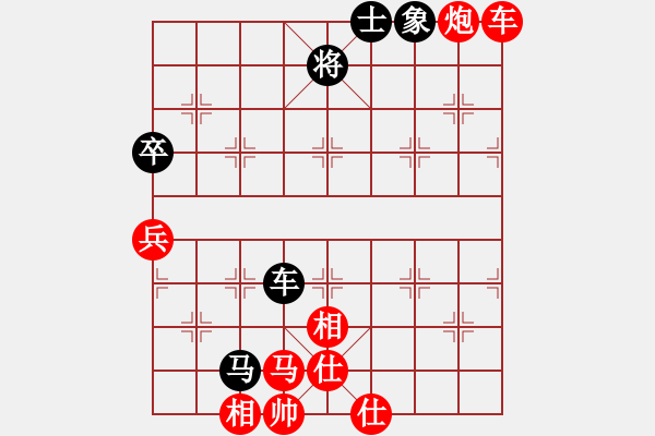 象棋棋譜圖片：平生我自知(日帥)-勝-大盜大盜朋(9段) - 步數(shù)：130 