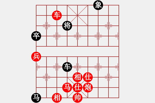 象棋棋譜圖片：平生我自知(日帥)-勝-大盜大盜朋(9段) - 步數(shù)：144 