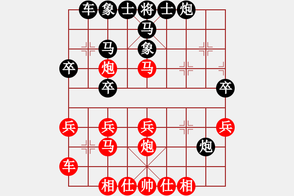 象棋棋譜圖片：平生我自知(日帥)-勝-大盜大盜朋(9段) - 步數(shù)：30 