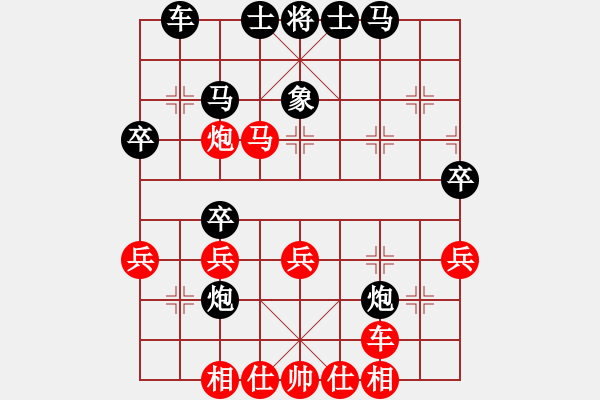 象棋棋譜圖片：平生我自知(日帥)-勝-大盜大盜朋(9段) - 步數(shù)：40 