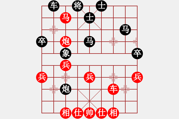 象棋棋譜圖片：平生我自知(日帥)-勝-大盜大盜朋(9段) - 步數(shù)：50 