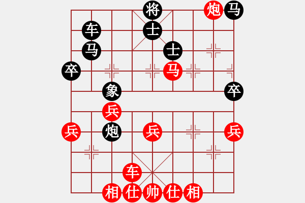 象棋棋譜圖片：平生我自知(日帥)-勝-大盜大盜朋(9段) - 步數(shù)：70 