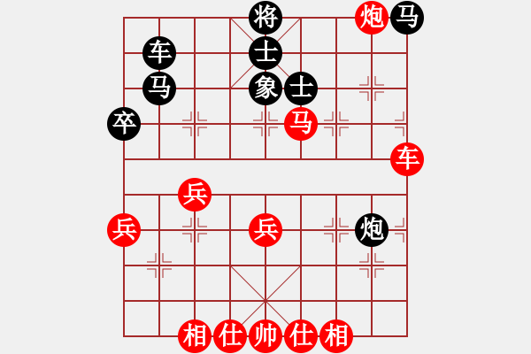 象棋棋譜圖片：平生我自知(日帥)-勝-大盜大盜朋(9段) - 步數(shù)：80 