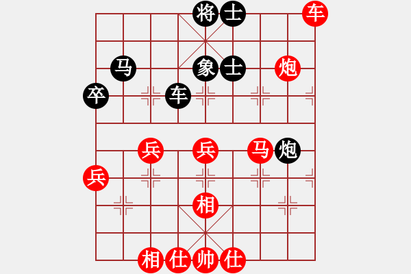 象棋棋譜圖片：平生我自知(日帥)-勝-大盜大盜朋(9段) - 步數(shù)：90 