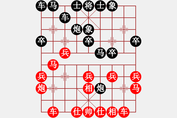 象棋棋譜圖片：R2-T08.郭勝文02鄭一泓 - 步數(shù)：20 