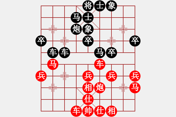 象棋棋譜圖片：R2-T08.郭勝文02鄭一泓 - 步數(shù)：30 