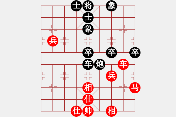 象棋棋譜圖片：R2-T08.郭勝文02鄭一泓 - 步數(shù)：70 