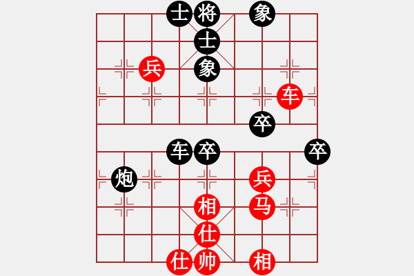 象棋棋譜圖片：R2-T08.郭勝文02鄭一泓 - 步數(shù)：80 