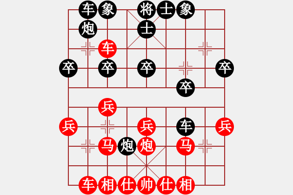 象棋棋譜圖片：五六炮進(jìn)七兵對(duì)屏風(fēng)馬(紅勝) - 步數(shù)：30 