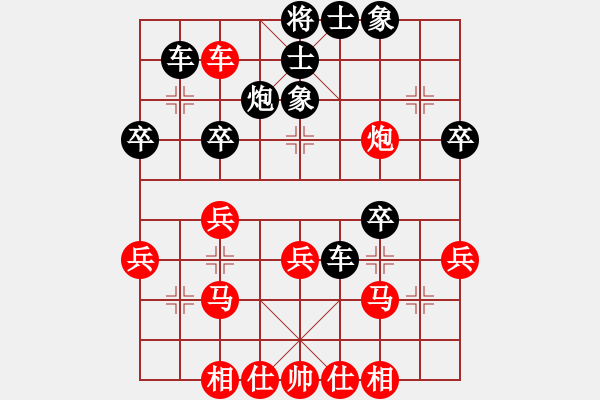 象棋棋譜圖片：五六炮進(jìn)七兵對(duì)屏風(fēng)馬(紅勝) - 步數(shù)：40 