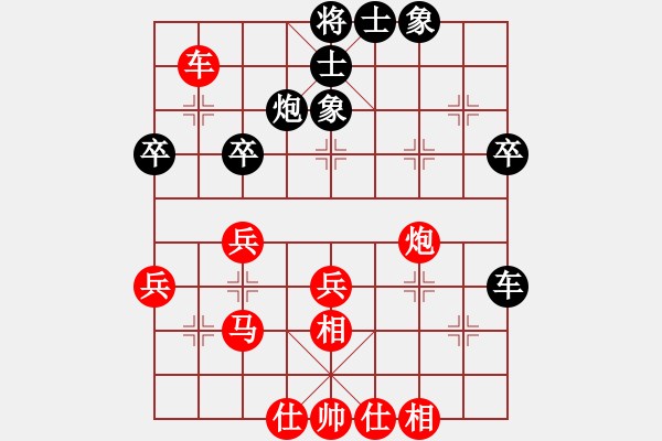 象棋棋譜圖片：五六炮進(jìn)七兵對(duì)屏風(fēng)馬(紅勝) - 步數(shù)：50 