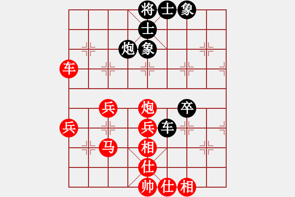 象棋棋譜圖片：五六炮進(jìn)七兵對(duì)屏風(fēng)馬(紅勝) - 步數(shù)：60 