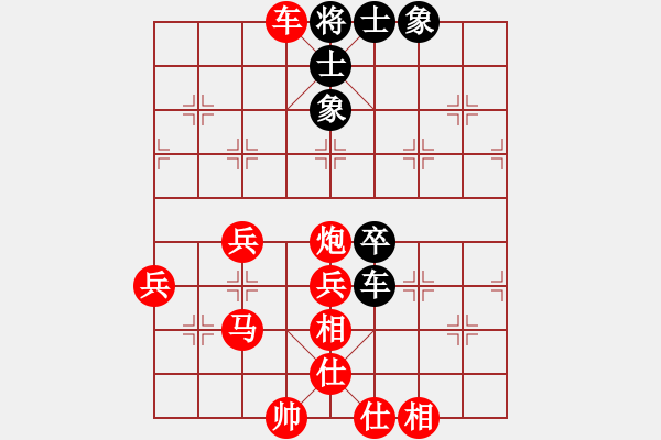 象棋棋譜圖片：五六炮進(jìn)七兵對(duì)屏風(fēng)馬(紅勝) - 步數(shù)：65 