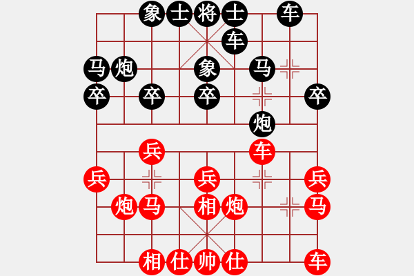 象棋棋譜圖片：濟(jì)南群康王彥--青島海耀遲信德 - 步數(shù)：20 