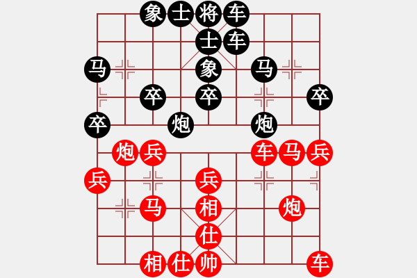 象棋棋譜圖片：濟(jì)南群康王彥--青島海耀遲信德 - 步數(shù)：30 